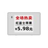 1.54寸電子價簽三色墨水屏低功耗無線電子貨架標(biāo)簽