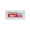 2.66寸電子價簽三色墨水屏低功耗無線電子貨架標(biāo)簽