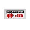 3.5寸電子價簽三色墨水屏低功耗無線電子貨架標(biāo)簽